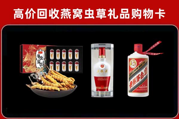 济宁曲阜市回收烟酒哪家好