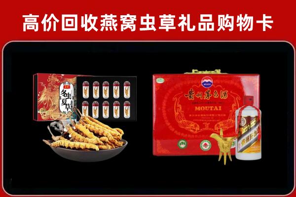 济宁曲阜市回收15年茅台酒